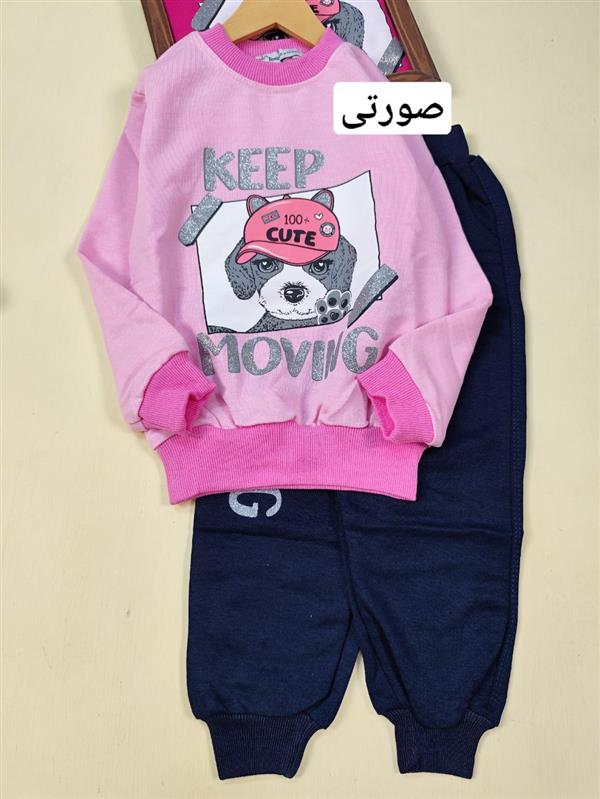 بلوز و شلوار سگ cute 
