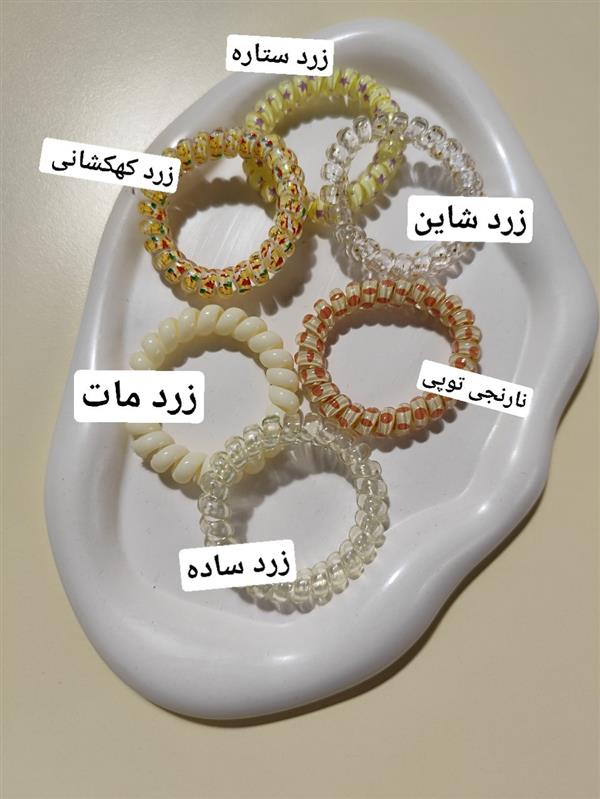 کش فنری رنگی 2