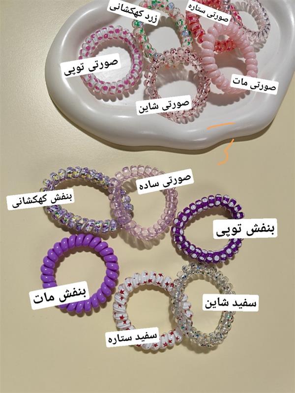 کش فنری رنگی 2