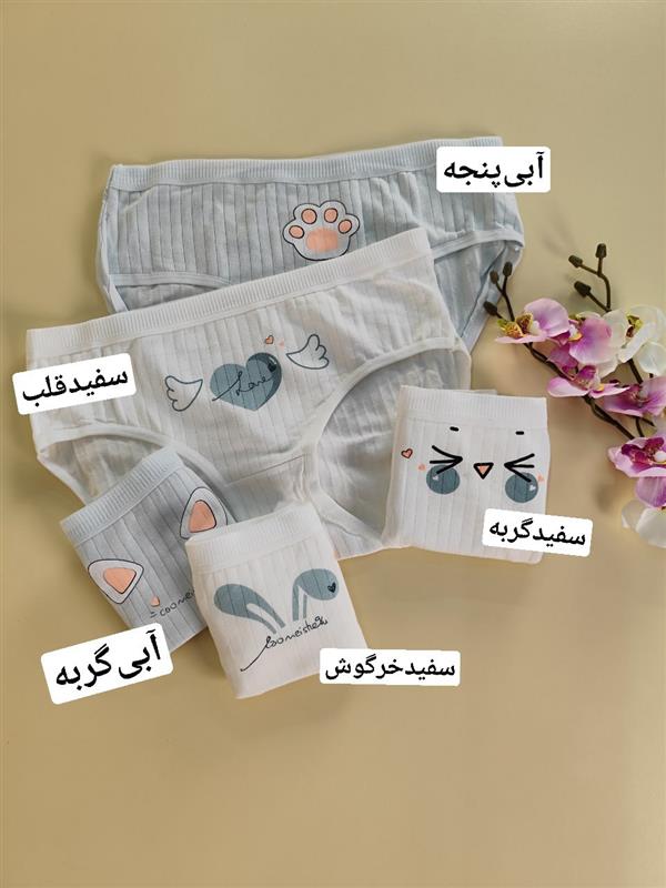 شورت فانتزی گربه
