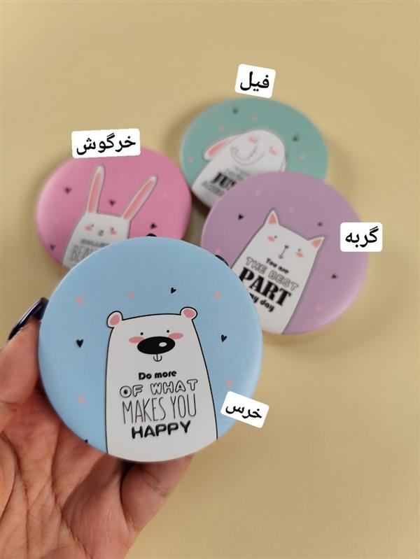 آینه فانتزی