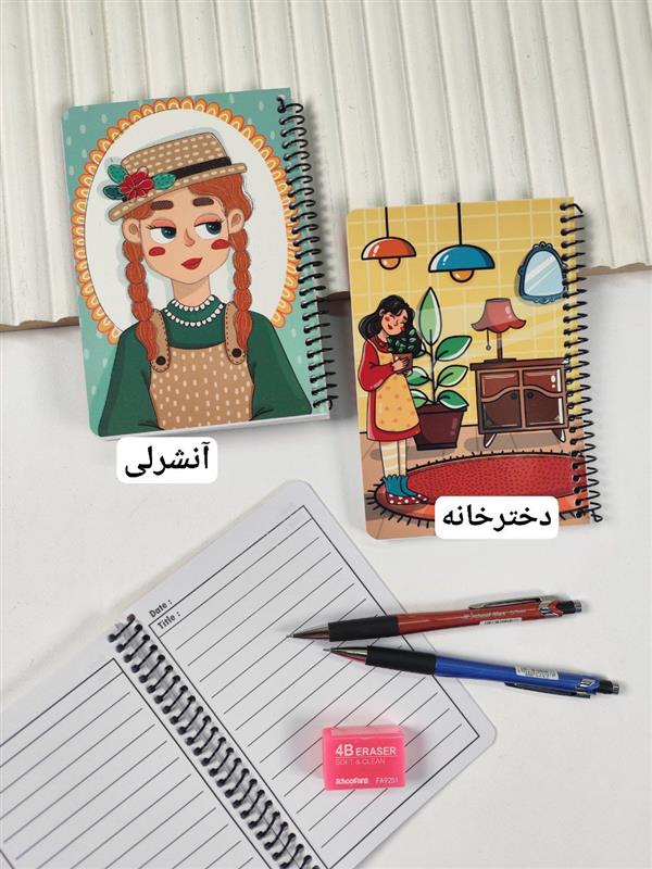 دفترچه فانتزی عروسکی