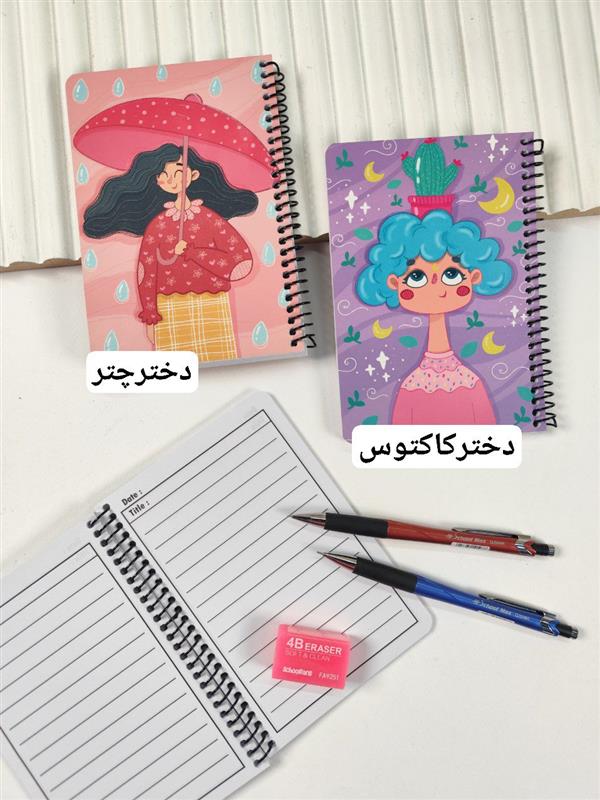 دفترچه فانتزی عروسکی