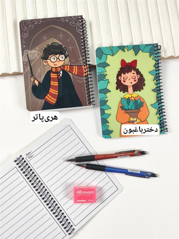 دفترچه فانتزی عروسکی