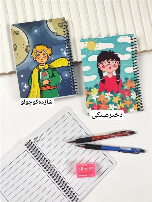 دفترچه فانتزی عروسکی