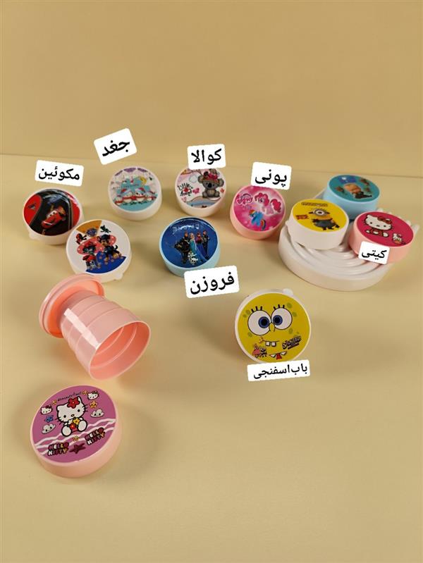 لیوان تاشو عروسکی