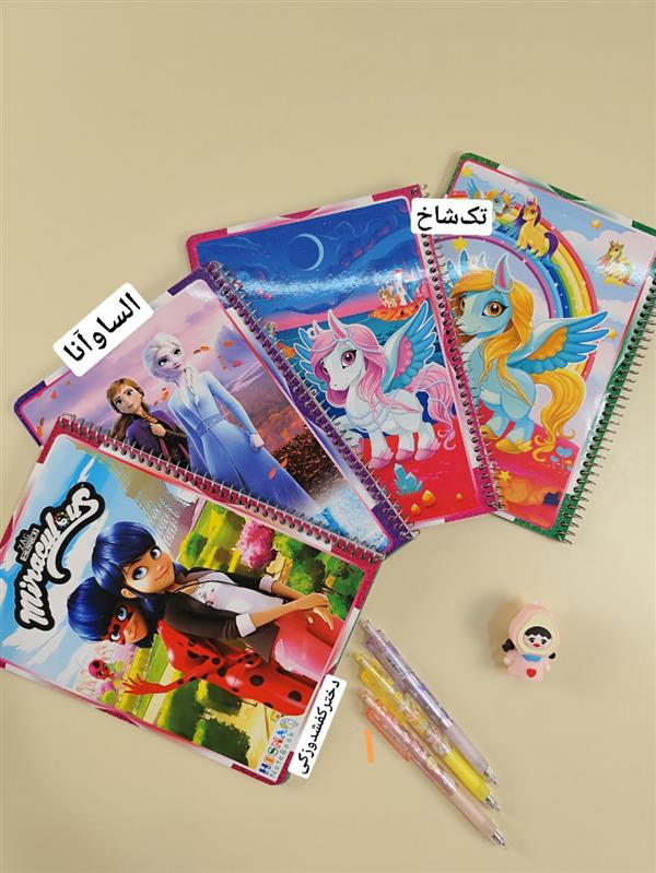 دفتر حاشیه دار (50 برگ)