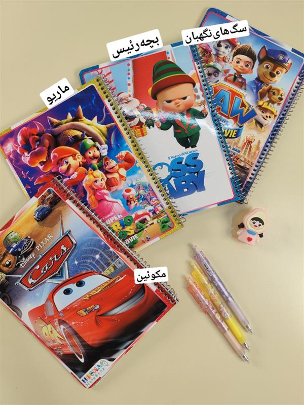 دفتر حاشیه دار (50 برگ)
