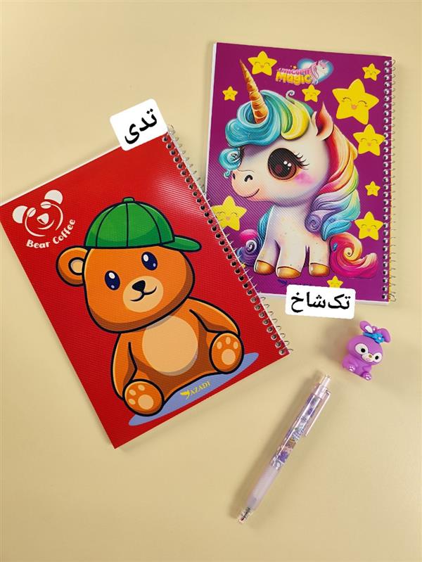 دفتر نقاشی فنری (50برگ)