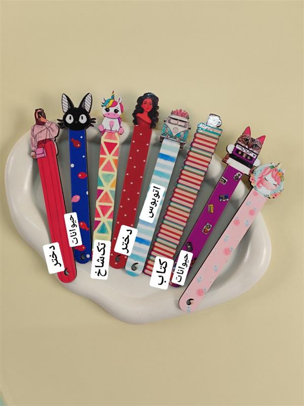 Book mark