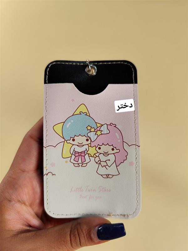 کیف کارت عروسکی
