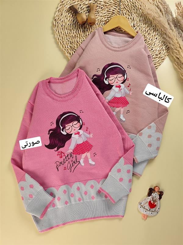 بافت دختر Music 