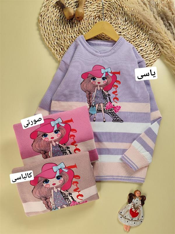 بافت دختر و ایفل 