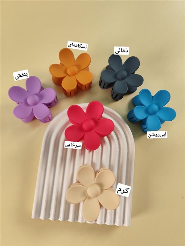 گیره گل رنگی 2