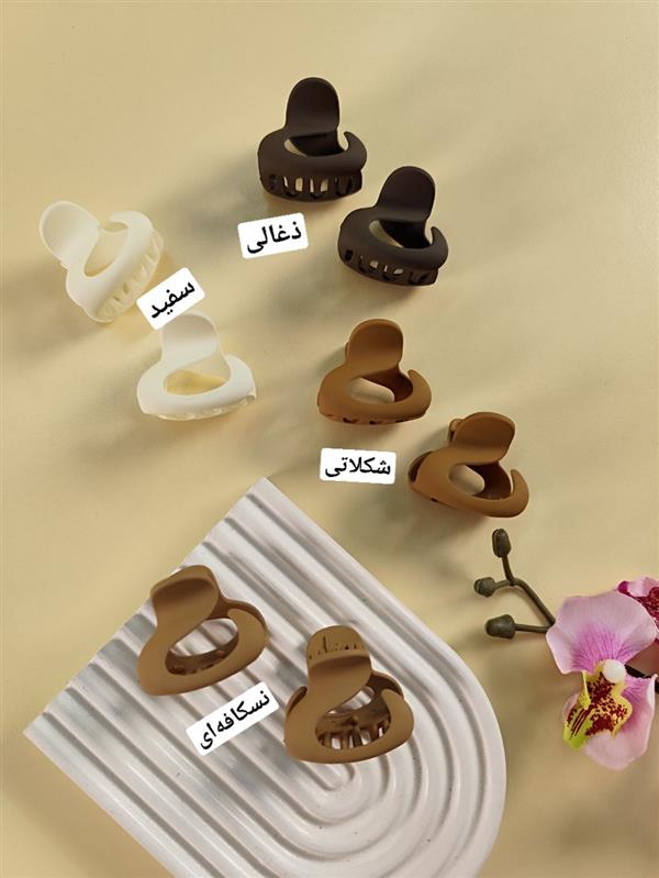 گیره علامت سوال 