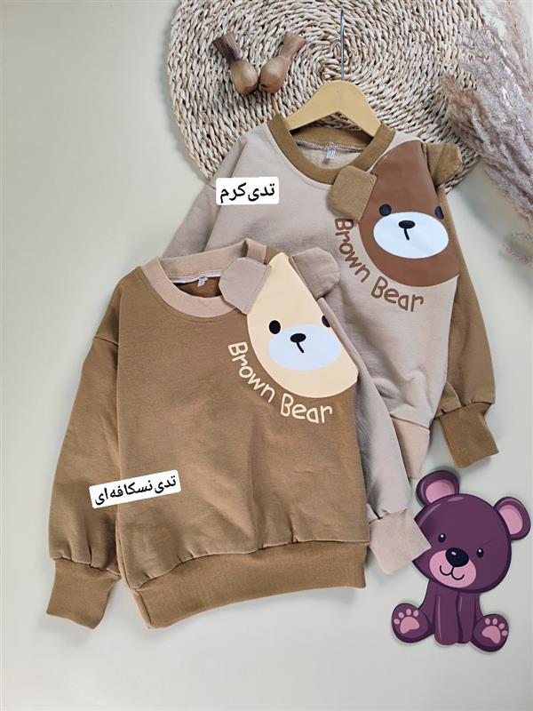 بلوز تک چند طرح حیوانات 