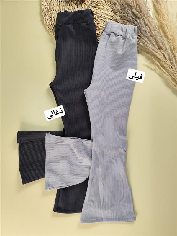 شلوار ریلی چاکدار