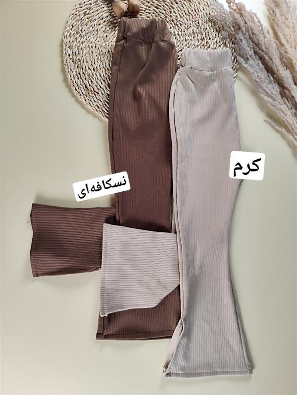 شلوار ریلی چاکدار
