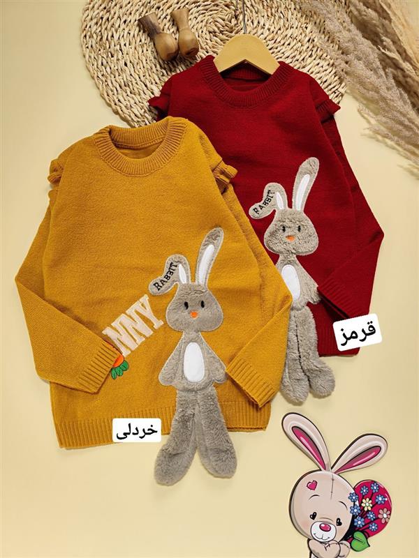 بافت بانی و هویج