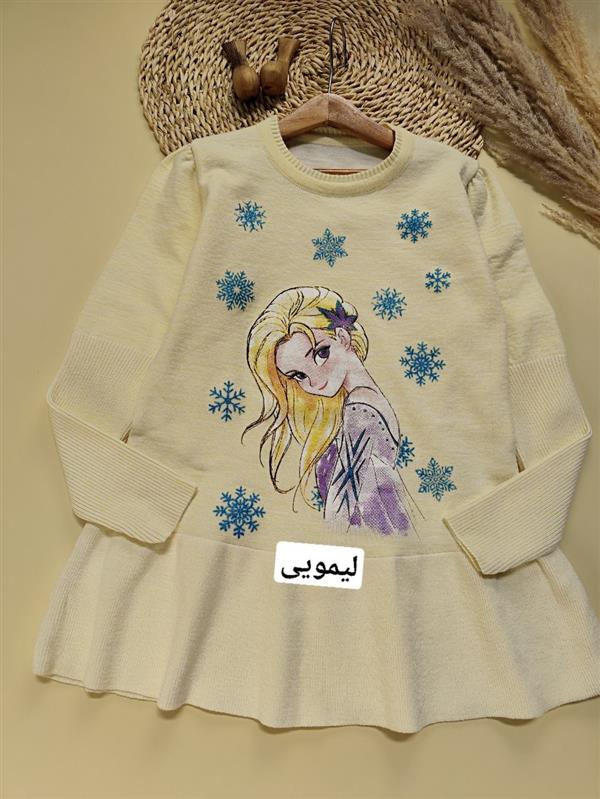 بافت دامنی السا