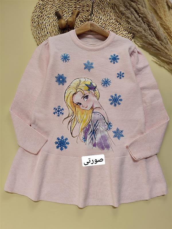 بافت دامنی السا