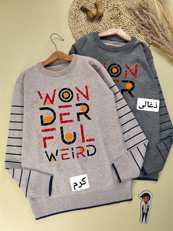 بافت پسرونه won 