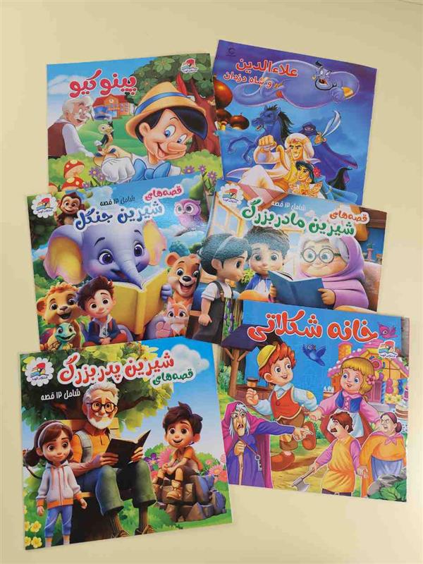کتاب داستان 3