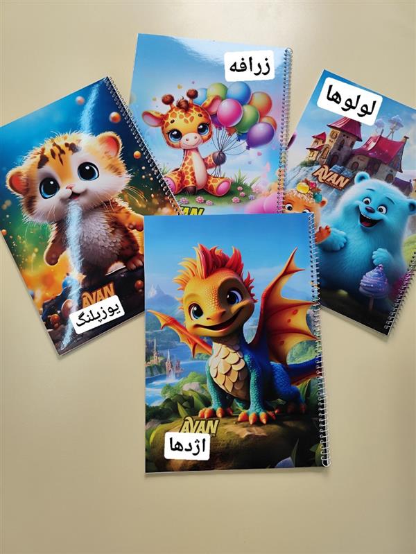 دفتر نقاشی A4