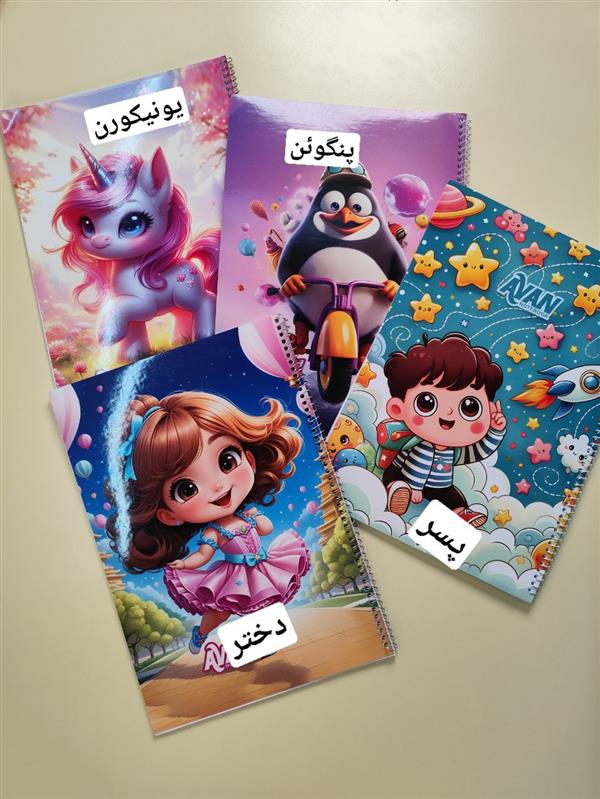 دفتر نقاشی A4