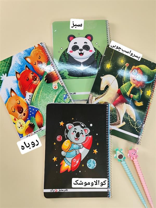 دفتر سیمی خط دار (50برگ)