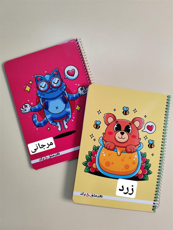 دفتر سیمی خط دار (50برگ)