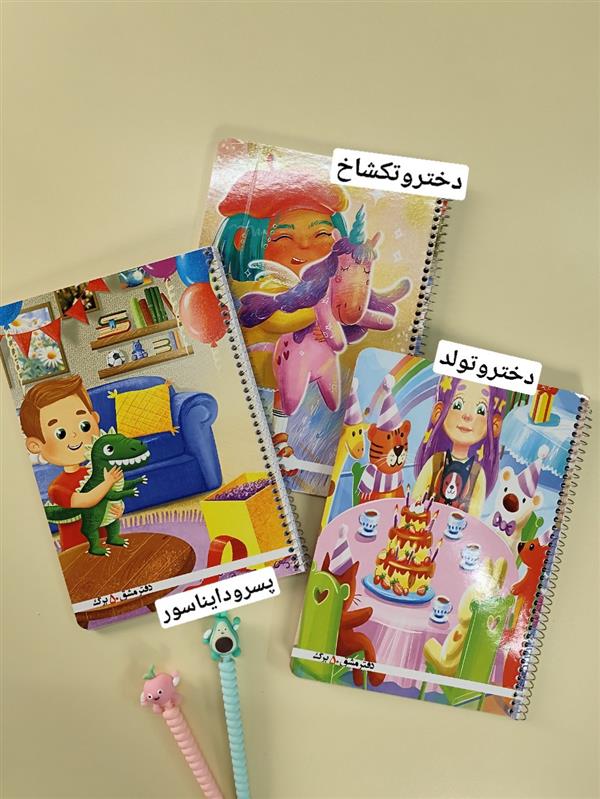 دفتر سیمی خط دار (50برگ)