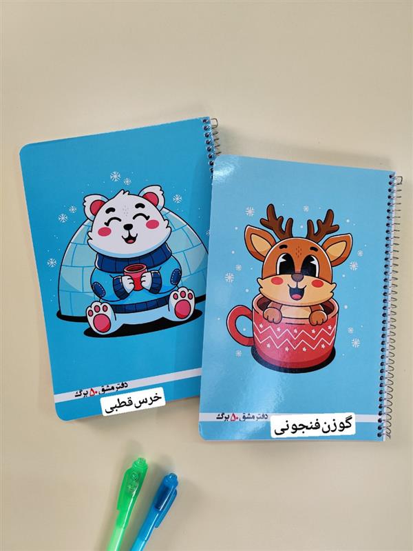 دفتر سیمی خط دار (50برگ)