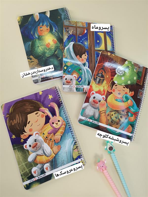 دفتر سیمی خط دار (50برگ)