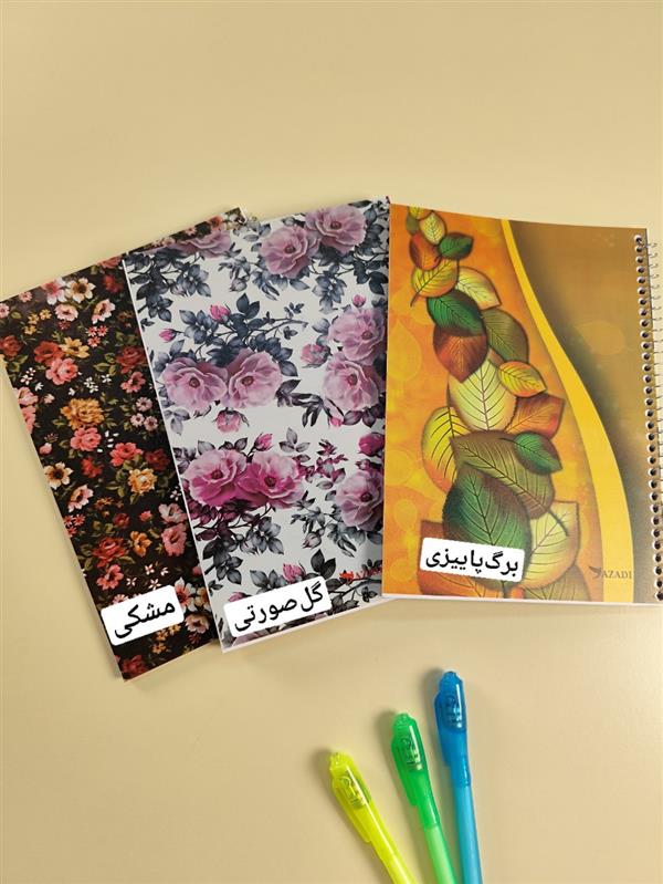دفتر فنری کیوتی (50برگ)