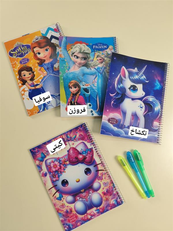 دفتر فنری کیوتی (50برگ)