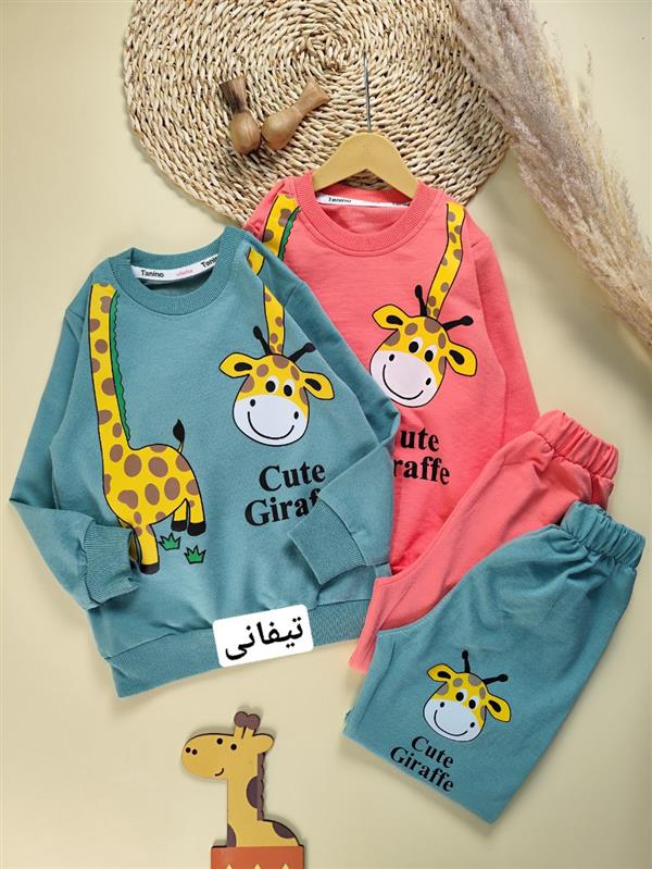 بلوز شلوار Giraffe