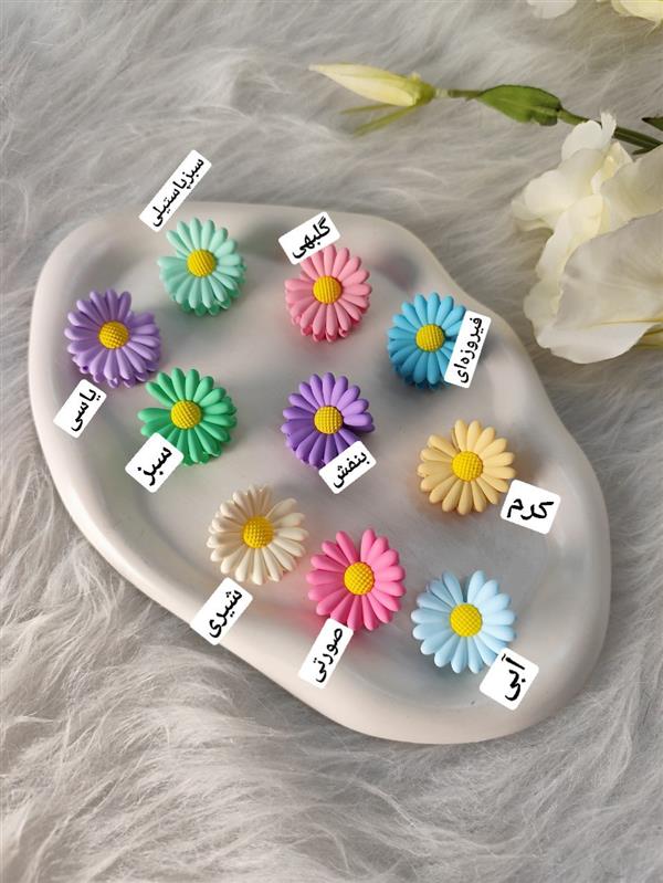 گیره بابونه رنگارنگ 