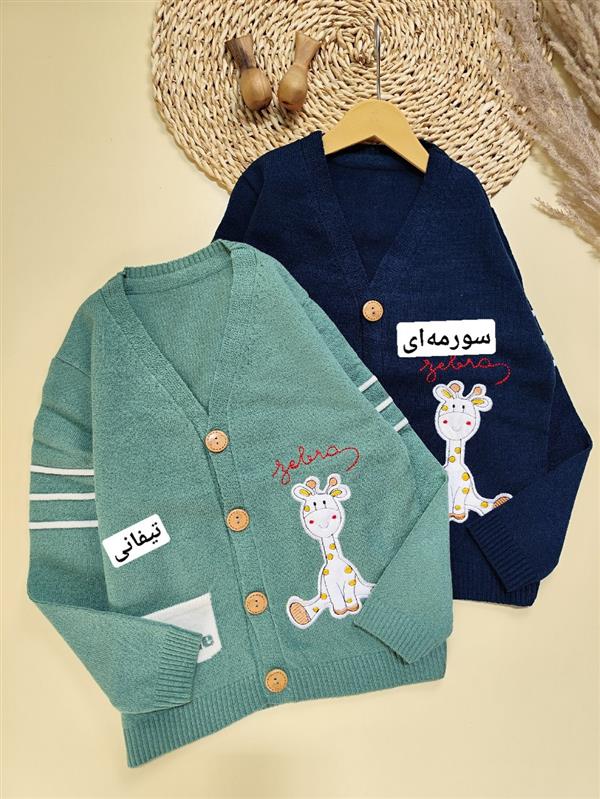 بافت دکمه ای زرافه 