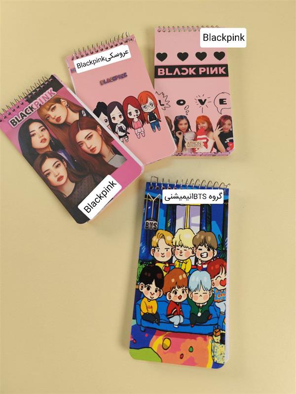 دفترچه BTS & Black Pink