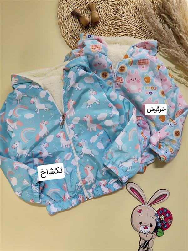سویشرت خزدار حیوانات 
