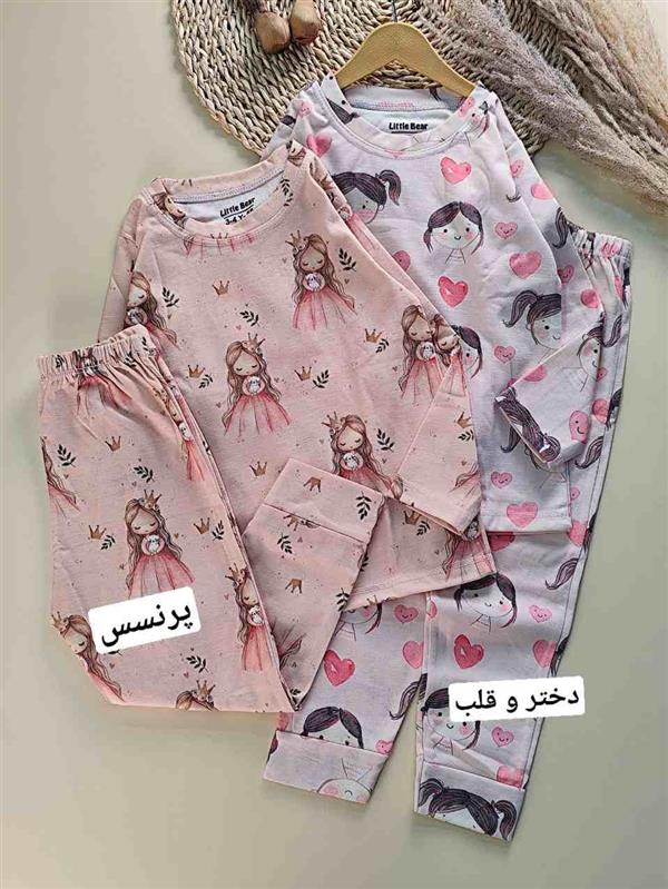 ست راحتی طرح های کیوت 
