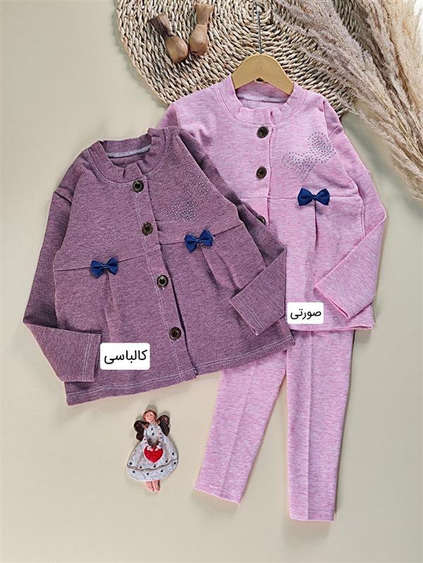 بلوز شلوار بافت نگینی 