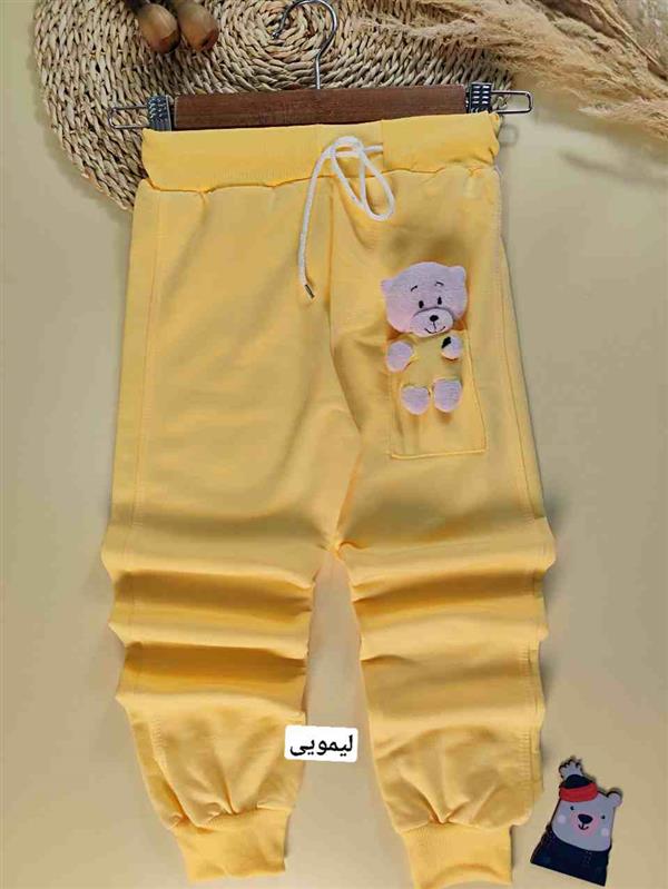 شلوار راحتی bear