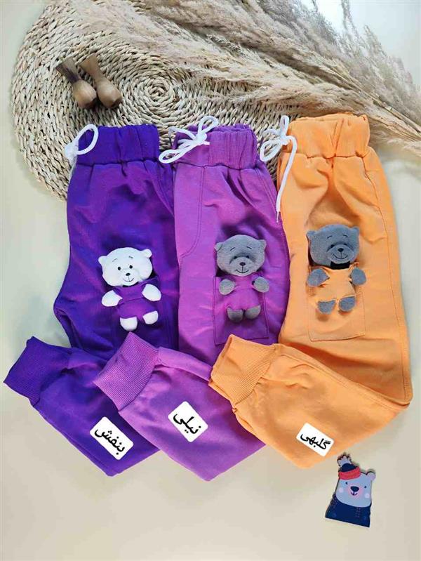 شلوار راحتی bear