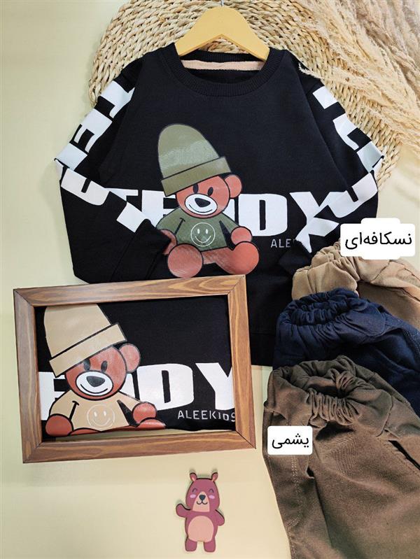 بلوز شلوار خرس عروسکی مشکی