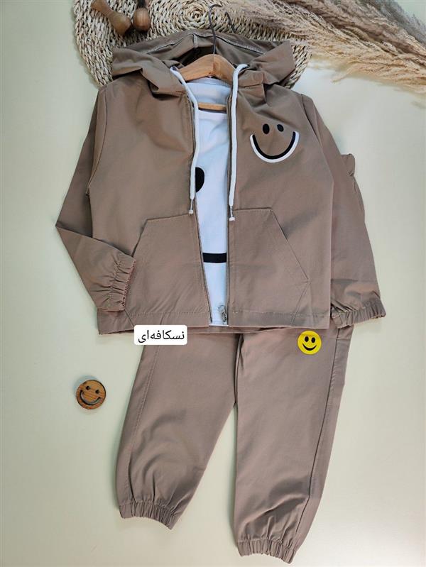 سه تیکه لبخند کوچولو