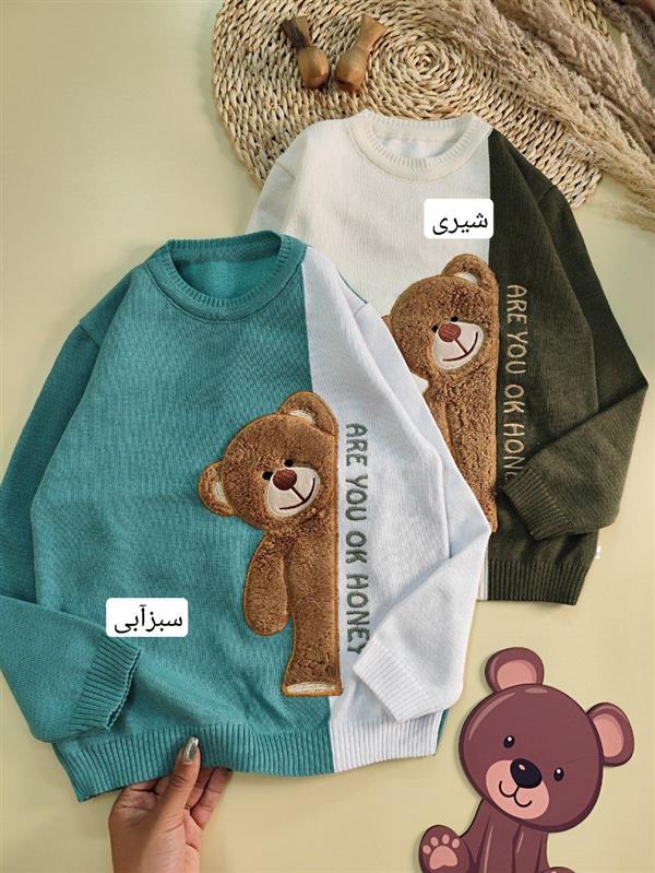 بافت Honey bear