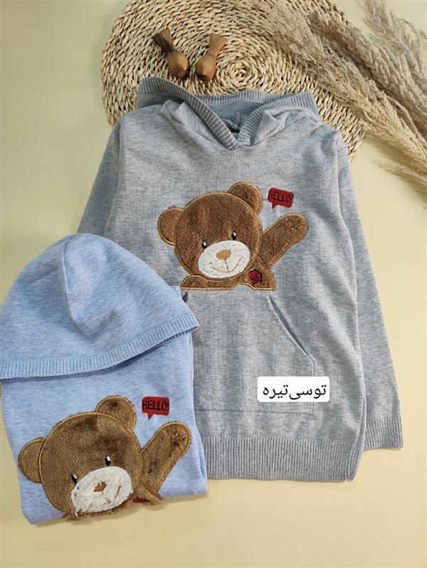 بافت کلاه دار خرس 