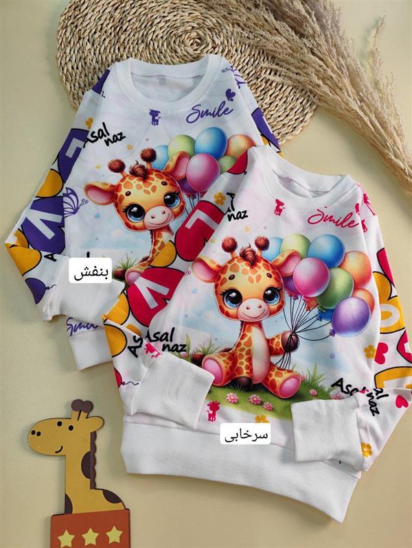 بلوز تک زرافه فانی (فینگردار)